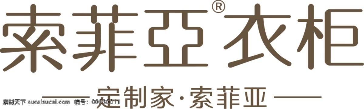索菲亚 衣柜 logo 索菲亚衣柜 建材logo