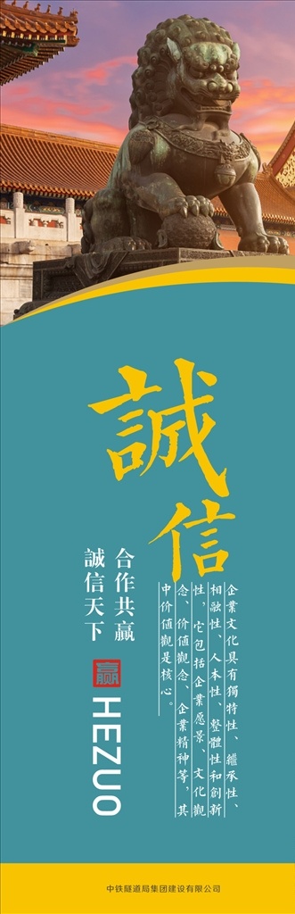 企业文化图片 企业文化 企业标语 企业文化宣传 企业文化挂画 企业精神挂画 企业文化海报