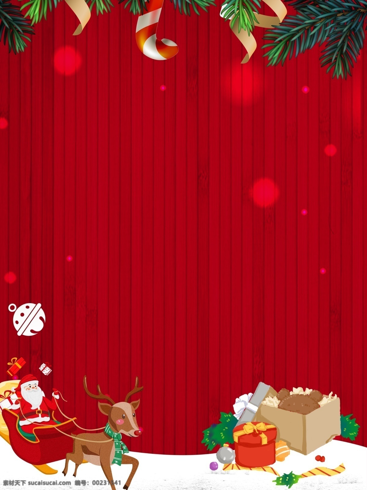 简约 喜庆 圣诞节 红色 背景 红色背景 圣诞节背景 节日背景 圣诞礼物 麋鹿 雪橇 圣诞来了 圣诞背景 平安夜 圣诞老人 圣诞活动背景