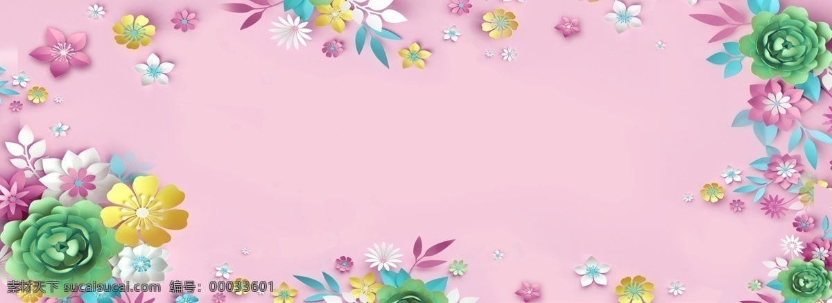 粉色 浪漫 温馨 情人节 展板 背景 色彩背景 特邀背景 通用背景 广告背景 粉色背景 banner