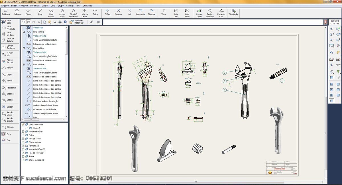 可调 扳手 工具 3d模型素材 电器模型