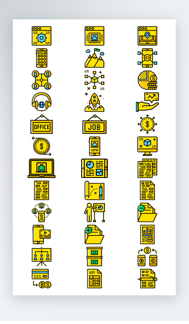 数据 信息 图标 黄色 图标素材 数据信息图标 黄色图标 共享 交换图标 icon 数据图标