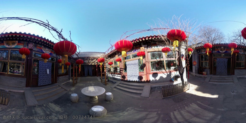 四合院 vr 视频 vr全景视频 360度视频 全景视频素材 全景 vr素材 虚拟现实 虚拟现实视频 虚拟视频 vr全景 mp4 黑色