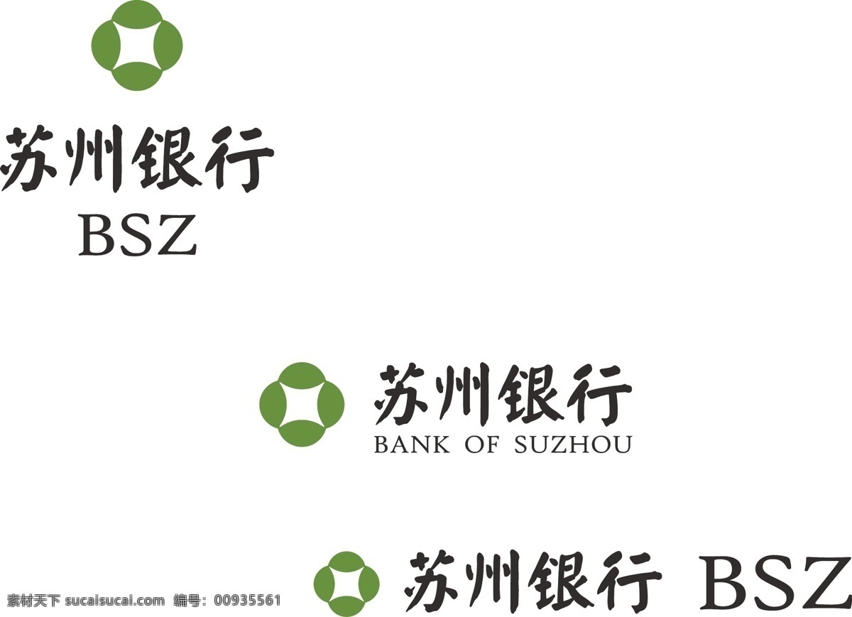 苏州 银行 logo 颜体 苏州银行 矢量图