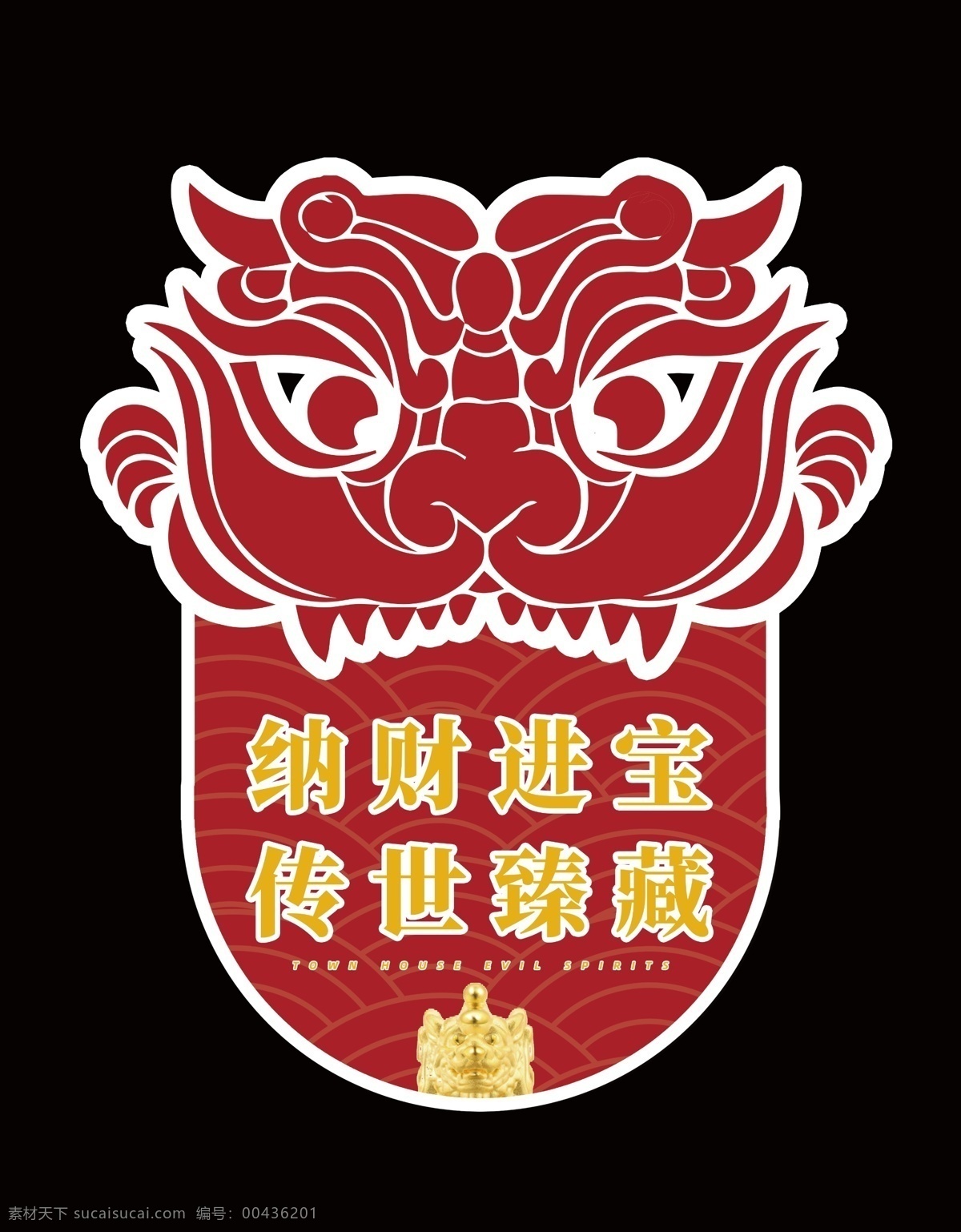 貔貅 异形吊旗图片 十月 黄金周 珠宝 活动 免费换新款 铂金 手镯 首饰 饰品 银饰品 红色 满就送 消费送好礼 金色字 背景 柜台贴 满立减 吊旗 吊板 双面 异形 钻石 戒指 钻石戒指 打折 粉色背景 时尚背景 结婚 结婚季 三金 vip 年终积分 回馈月 黑色背景 钻石背景 展销会 珠宝店