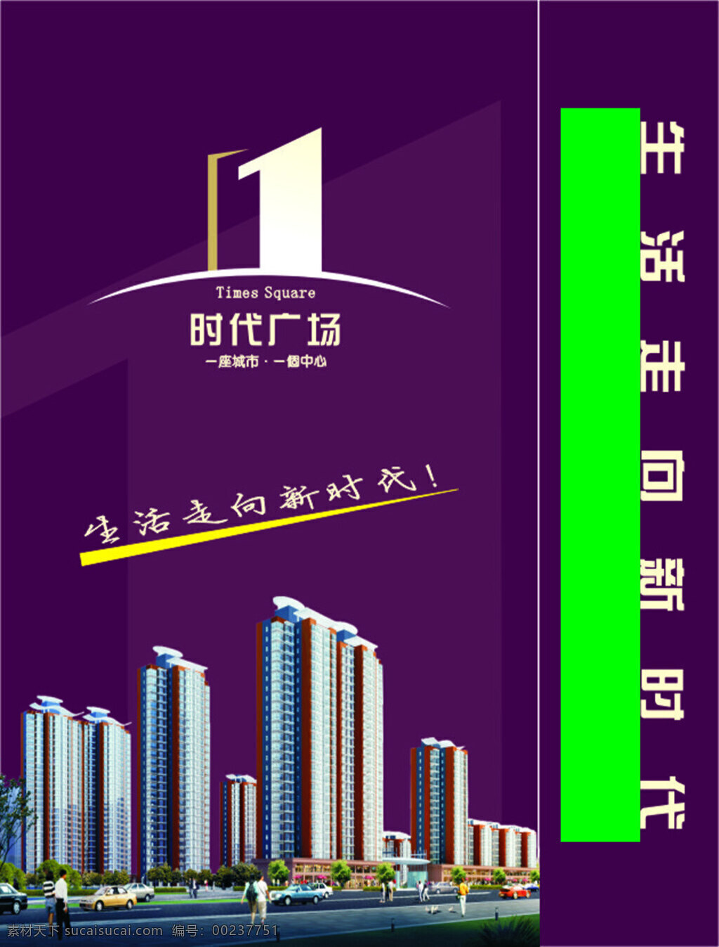 手提袋曲线 房产手提袋 手提袋 房产 地产提袋 地产手提袋