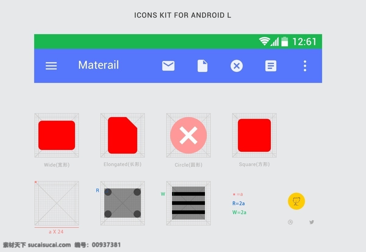 android app 界面设计 icon 界面 ui 白色