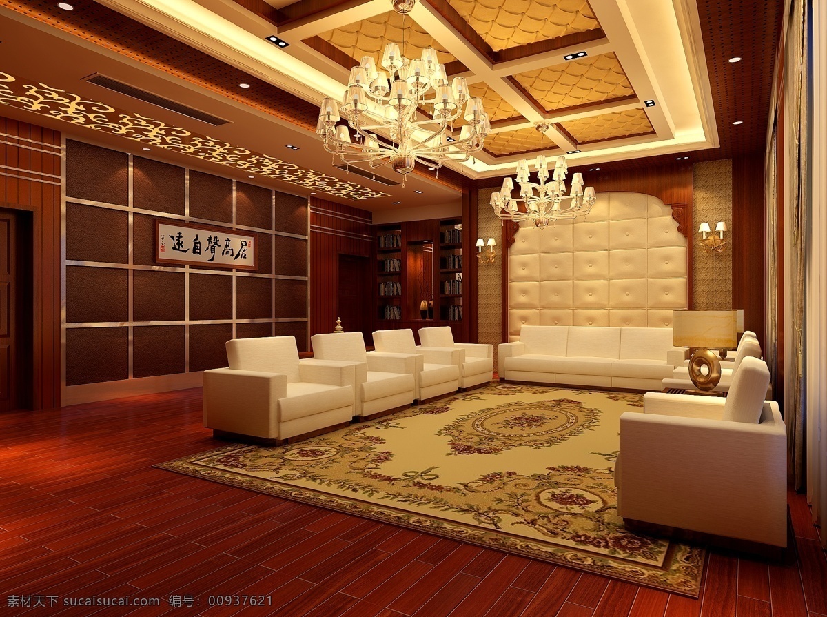 高端 豪华 会客室 地毯 吊顶 沙发 3d模型素材 室内装饰模型