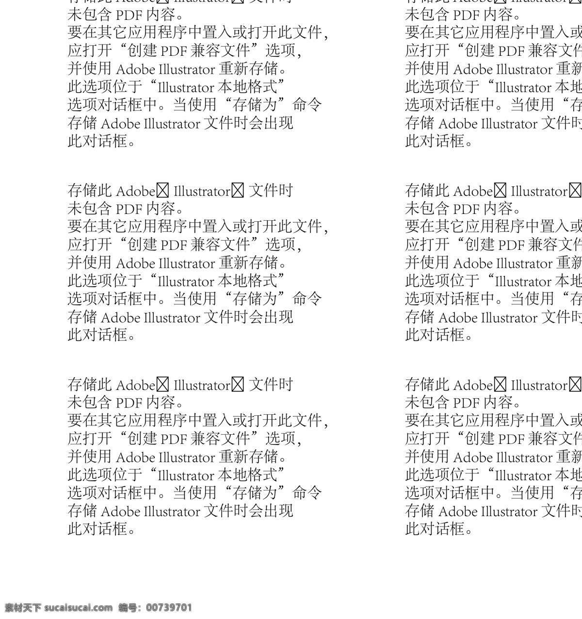 骷髅头 骸骨 头颅 纹理 线条 印花 创意