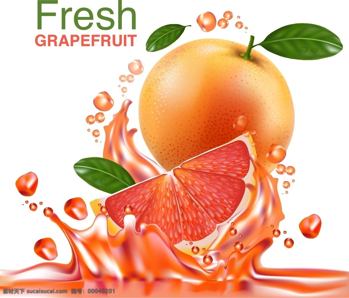 西 柚 果汁 水果 矢量图 格式 矢量 高清图片