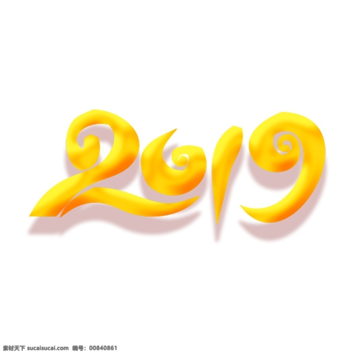 金色 2019 艺术 字 元素 字体设计 免抠元素 艺术字