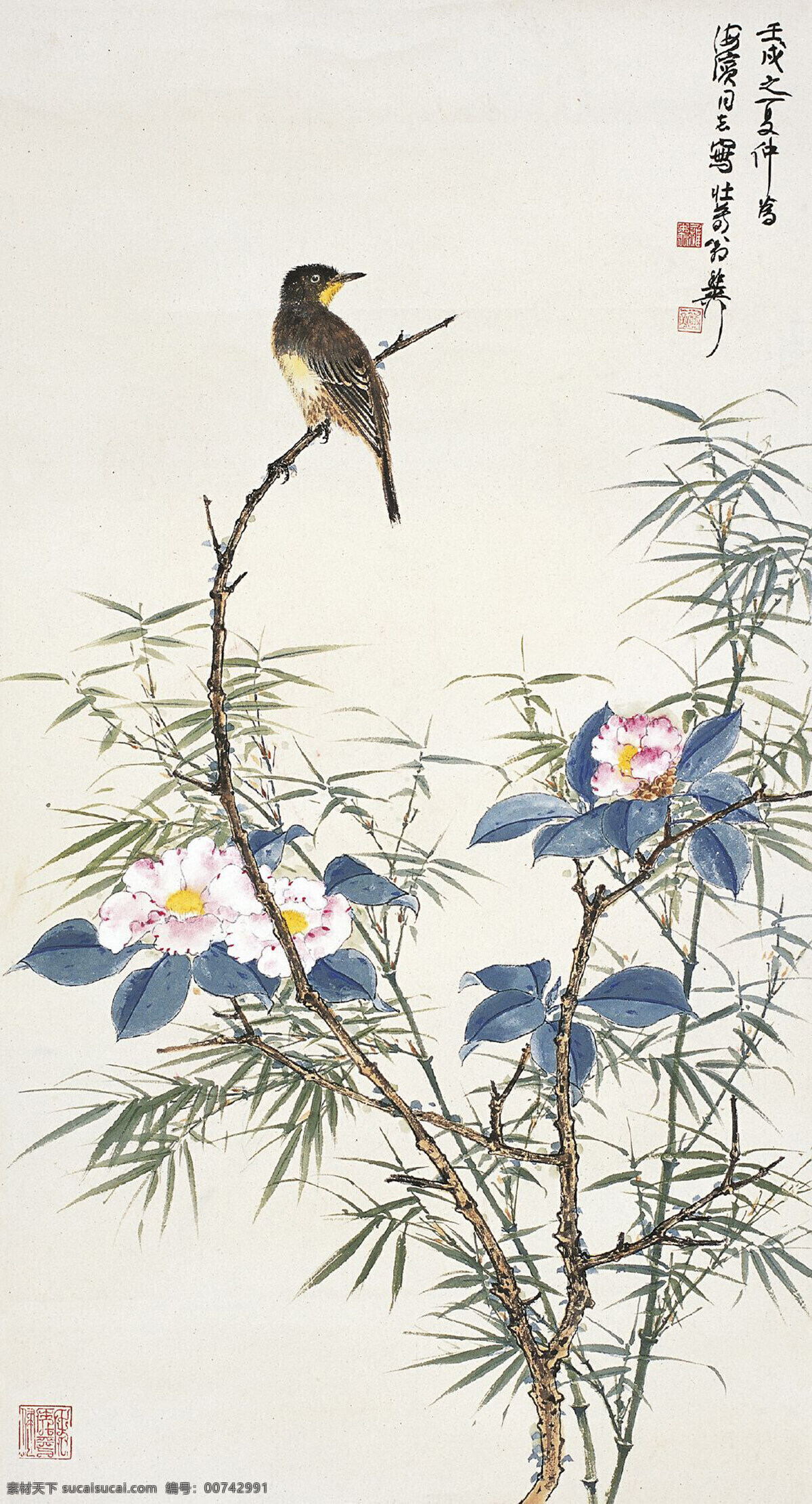 花 竹 幽 禽 图 国画 花鸟 花鸟画 绘画书法 文化艺术 中国画 花竹幽禽图 谢稚柳 近代 矢量图 日常生活