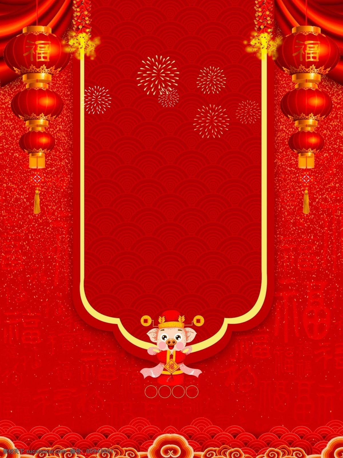 2019 猪年 烟花 灯笼 背景 祥云 新年快乐 舞台背景 猪年背景 背景设计 猪年素材 2019猪年 金猪贺岁 猪年主题 猪年旺财 猪年舞台