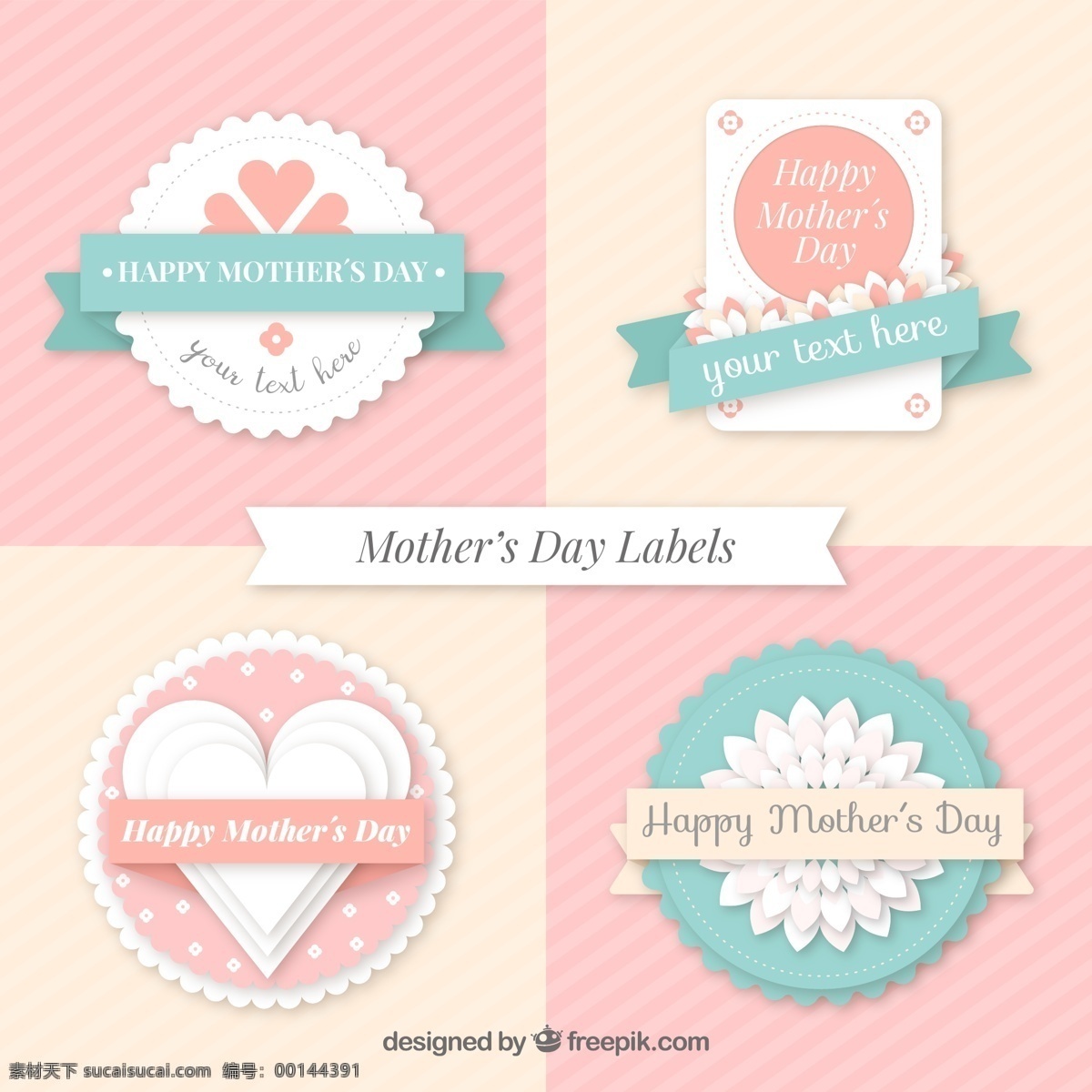 款 清新 质感 母亲节 标签 矢量 卡片封面 粉红色 蓝色 矢量素材 爱心 水彩 金盏菊