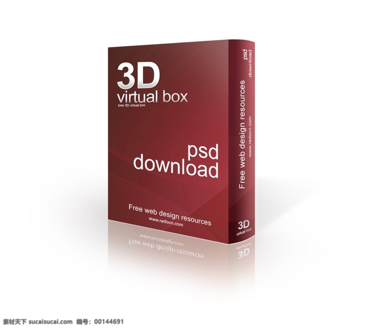 红色 3d 软件 包装盒 软件包装盒 分层 文件 纸盒 源文件