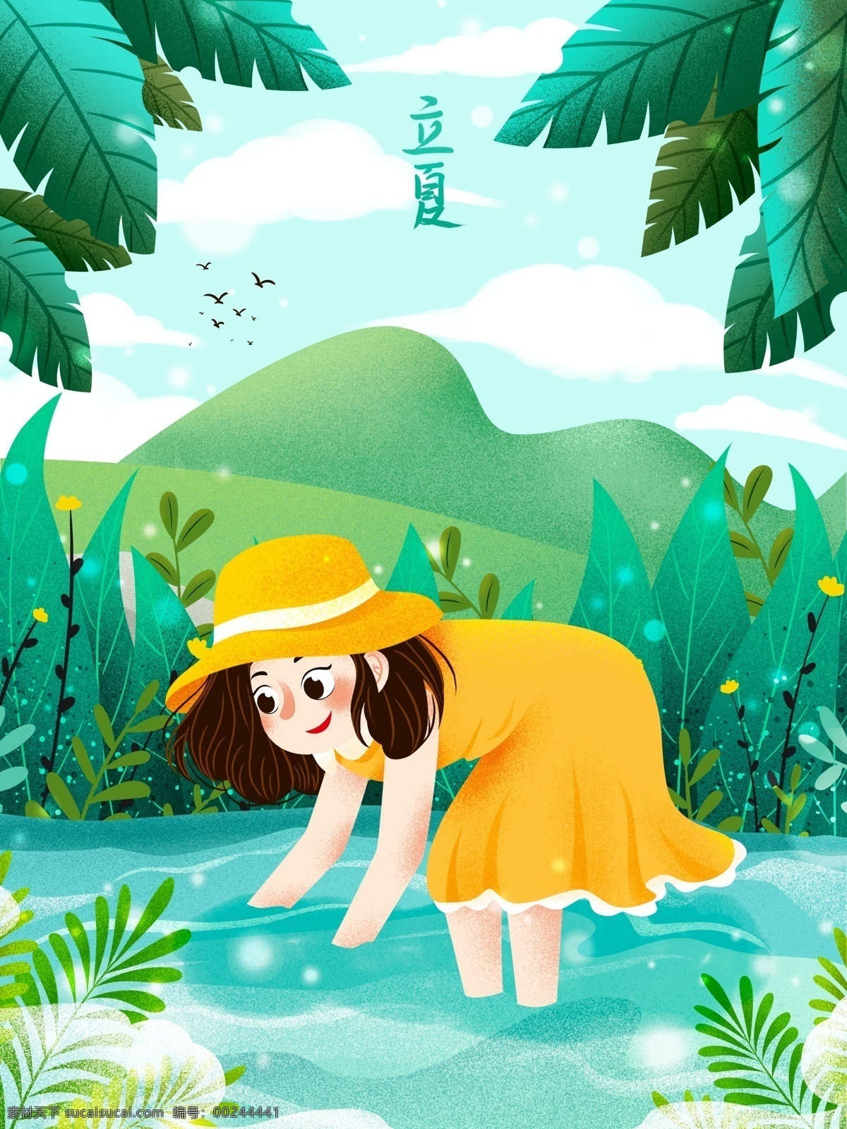 清新 二十四节气 立夏 女孩 溪 里 摸 鱼 插画 立夏插画 立夏海报 夏季 仲夏时节 节气立夏 节气 节气插画 节气海报 24节气 手绘人物 人物插画 夏天 植物 河流 小溪 手绘 节气系列