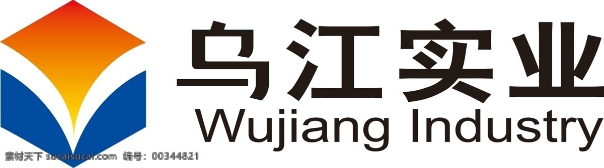 乌江 实业 logo 乌江实业 企业logo 企业 标志 标识标志图标 矢量 白色