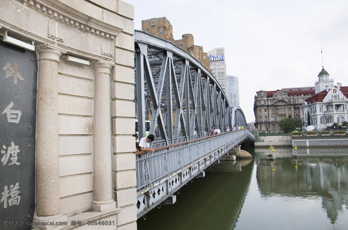 外白渡桥 上海苏州河 铁桥 上海 老 建筑 水中倒影桥 建筑摄影 建筑园林
