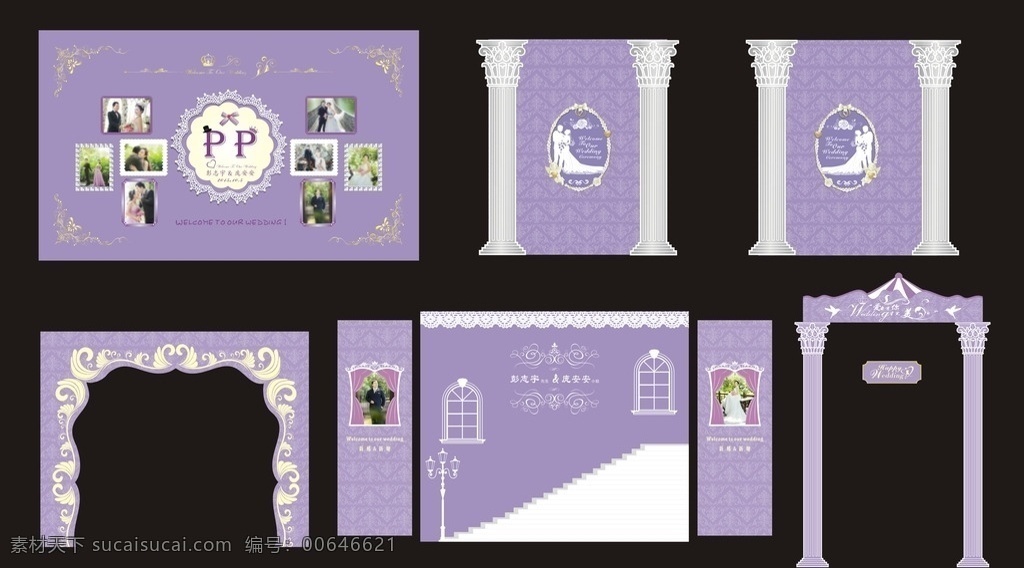 婚礼背景布置 紫色背景 婚礼背景 婚礼布置 婚礼拱门 罗马柱 相片背景