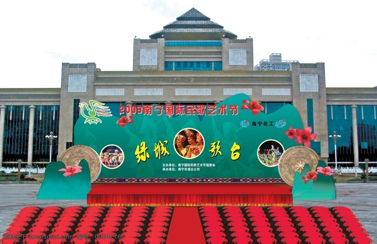 文艺 晚会 舞台 效果 舞台场景 场景设计 舞台设计 舞台效果 舞台背景 灯光效果 舞台灯光 文艺演出 庆典广告 广告设计模板 psd素材 白色
