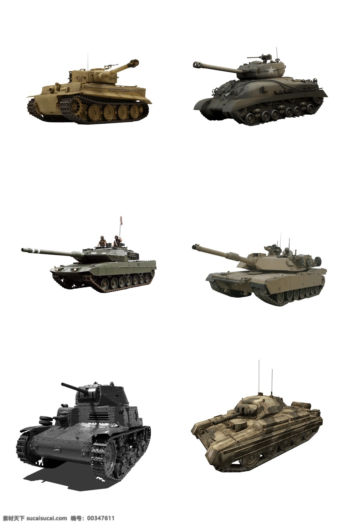 免 抠 坦克 装甲车 战车 玩具模型 坦克部队 卡通坦克 主战坦克 坦克车 坦克图片 3d模型 坦克世界 战斗 战争 军旅 军事 车辆 武装 绿色 模型 简约 机械 设计元素 大战 分层 背景素材