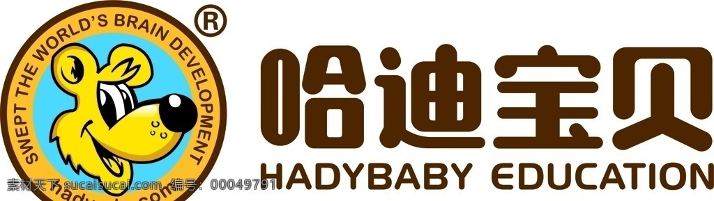早教 标志 logo 哈迪宝贝早教 标志图标 企业