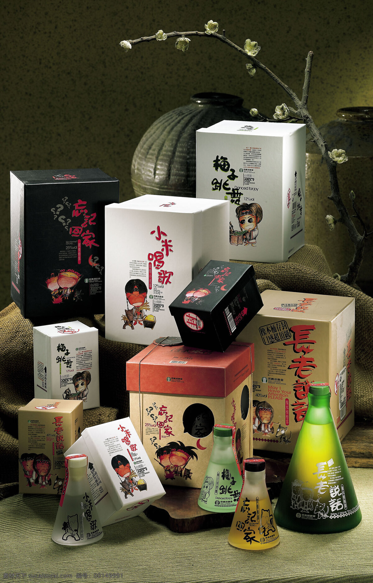 创意 梅子 酒 餐饮美食 礼品 饮料 饮料酒水 创意梅子酒 梅子酒