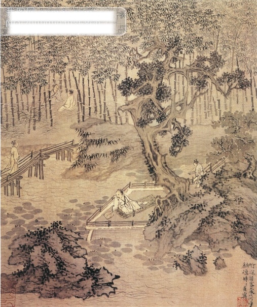 杜陵 诗意 图 二 传统文化 绘画书法图片 人物 设计图 文化艺术 竹子