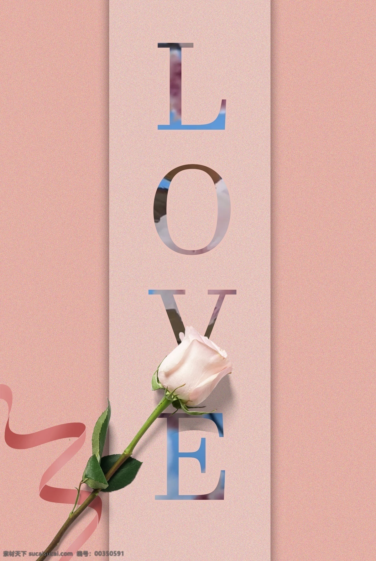 粉色 甜蜜 情人节 礼物 贺卡 背景 海报 花朵 玫瑰花 可爱 幸福
