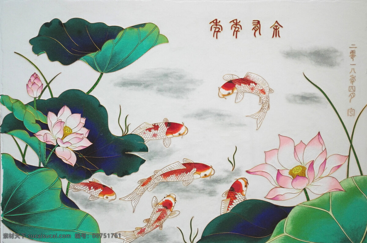 年年有余 金丝画 年年有鱼 荷花 鱼 珐琅掐丝 景泰蓝工艺画 动植物 文化艺术