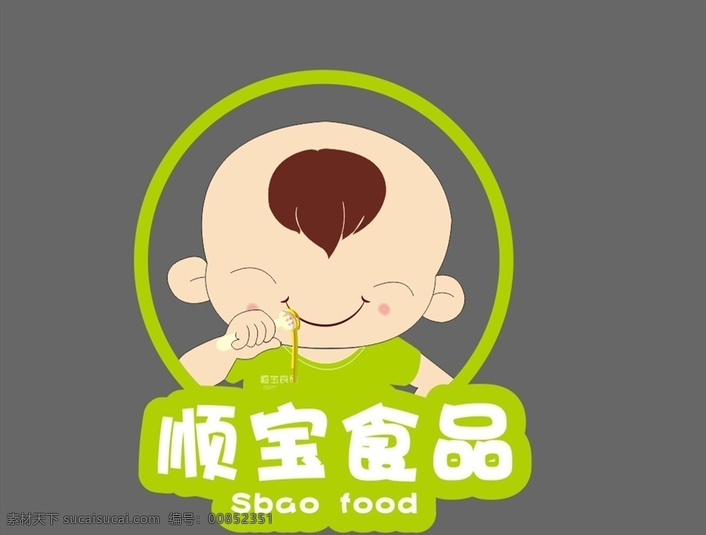 顺宝食品 母婴 logo 顺宝 食品 logo设计