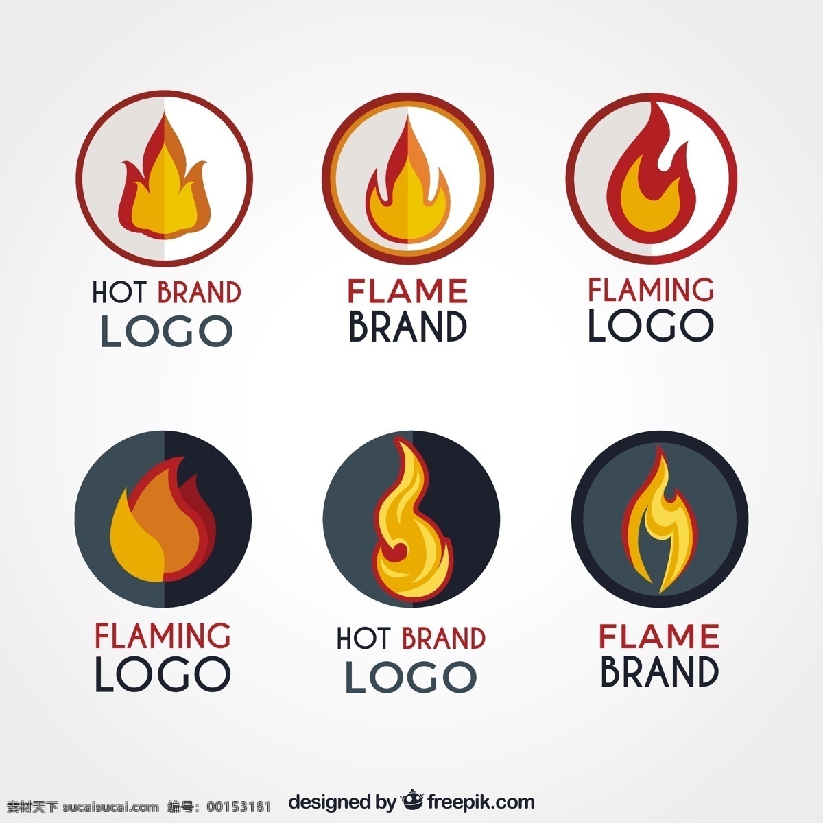 圆形 标志 火焰 收集 商业 抽象 线条 标签 火 标识 平面 企业 能源 公司 抽象标识 企业标识 品牌 圆 现代 平面设计 符号
