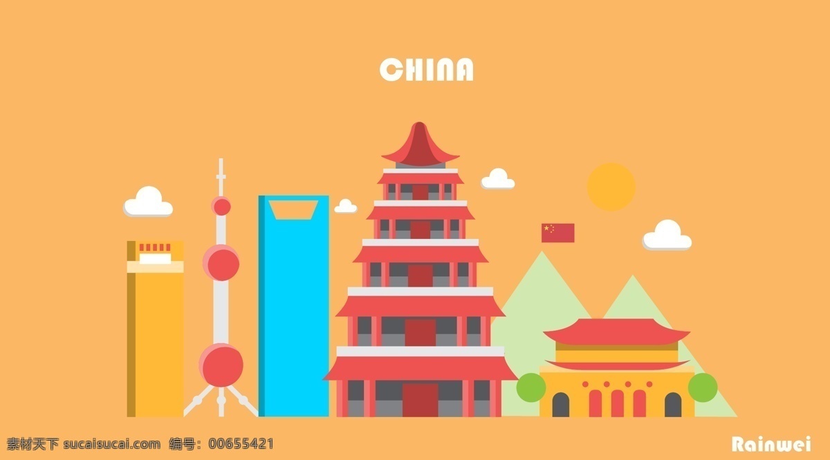 扁平 风 印象 中国 源文件 cg元素 h5元素 插画 城市 建筑 卡通 配图