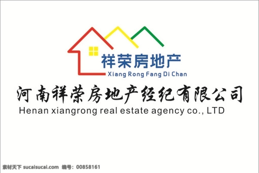房地产标志 房地产 标志 欣荣 房子 logo 标志图标 其他图标