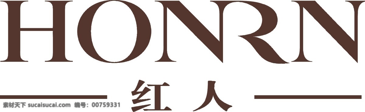红人logo 烊薼ogo 红人 honrn logo 标识 企业 标志 标识标志图标 矢量 白色