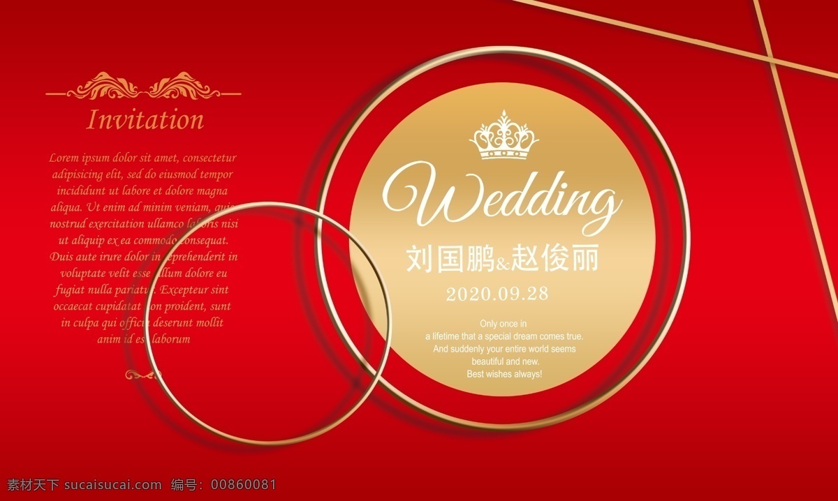 红色婚礼图片 婚礼背景 婚礼主题 婚礼素材 红色婚礼 中式婚礼