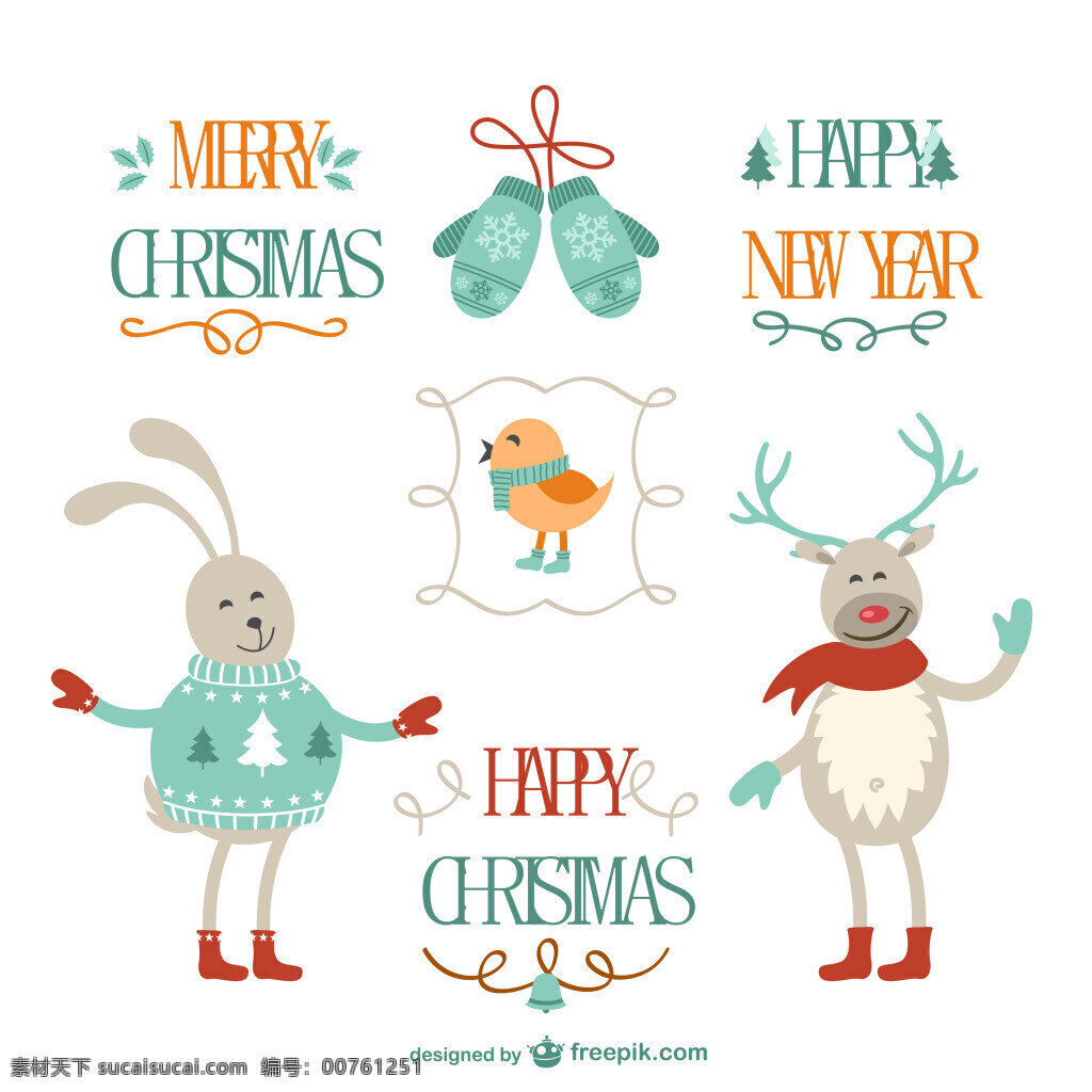 清新 圣诞 元素 矢量 兔子 圣诞树 圣诞节 手套 矢量图 驯鹿 ai格式