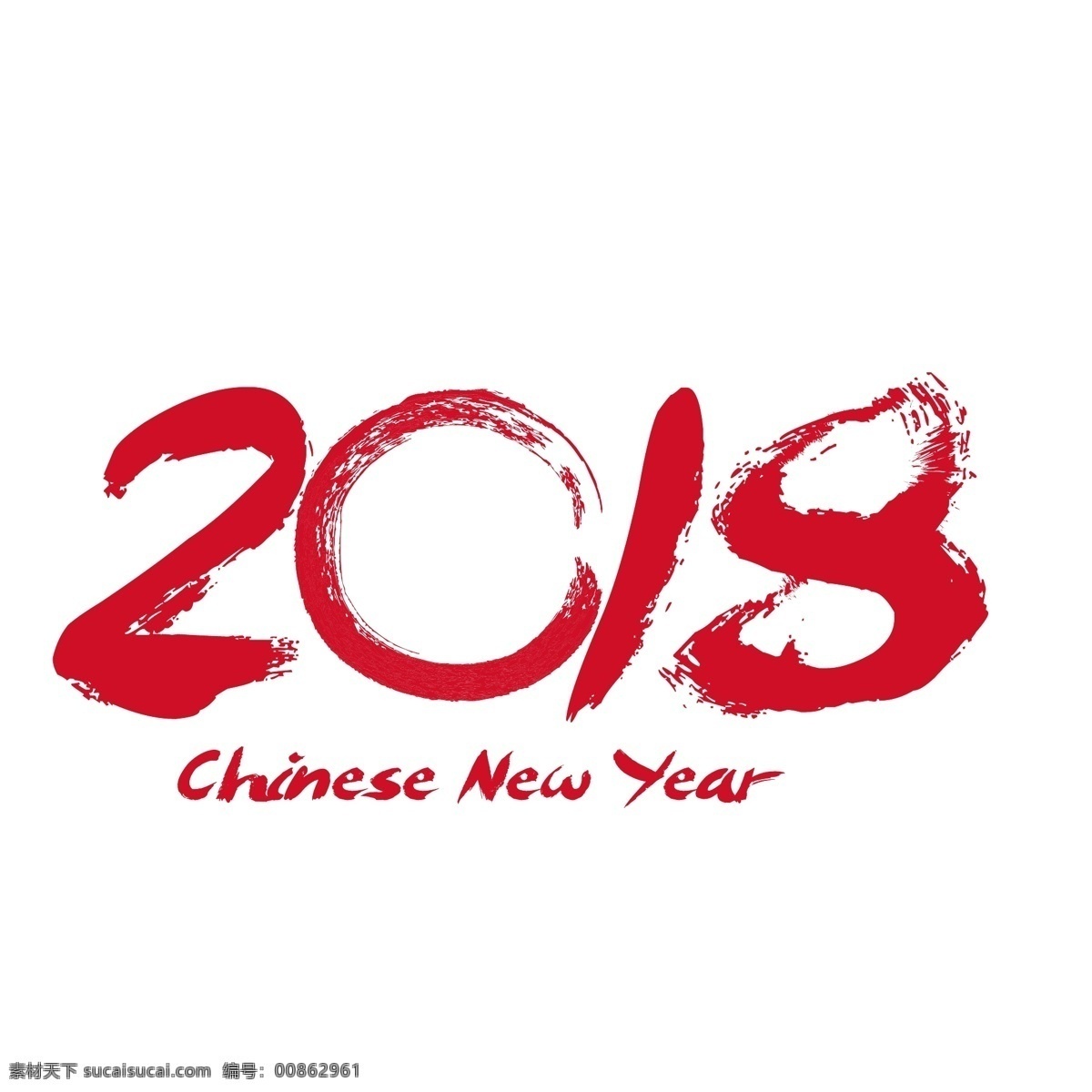 2018 年 中国 新年 中国人 新的一年 2018年 狗 向量 新红