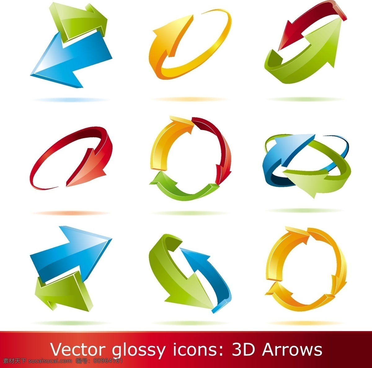 三向 箭头 矢量 3d 箭 三维 矢量图 其他矢量图