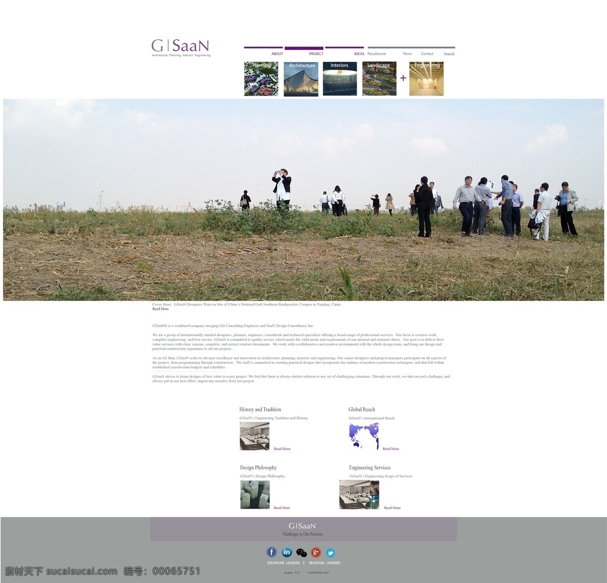 企业 官方网站 banner 工作室 公司 网站模板 原创 紫色 黑白灰 响应式 原创设计 原创网页设计