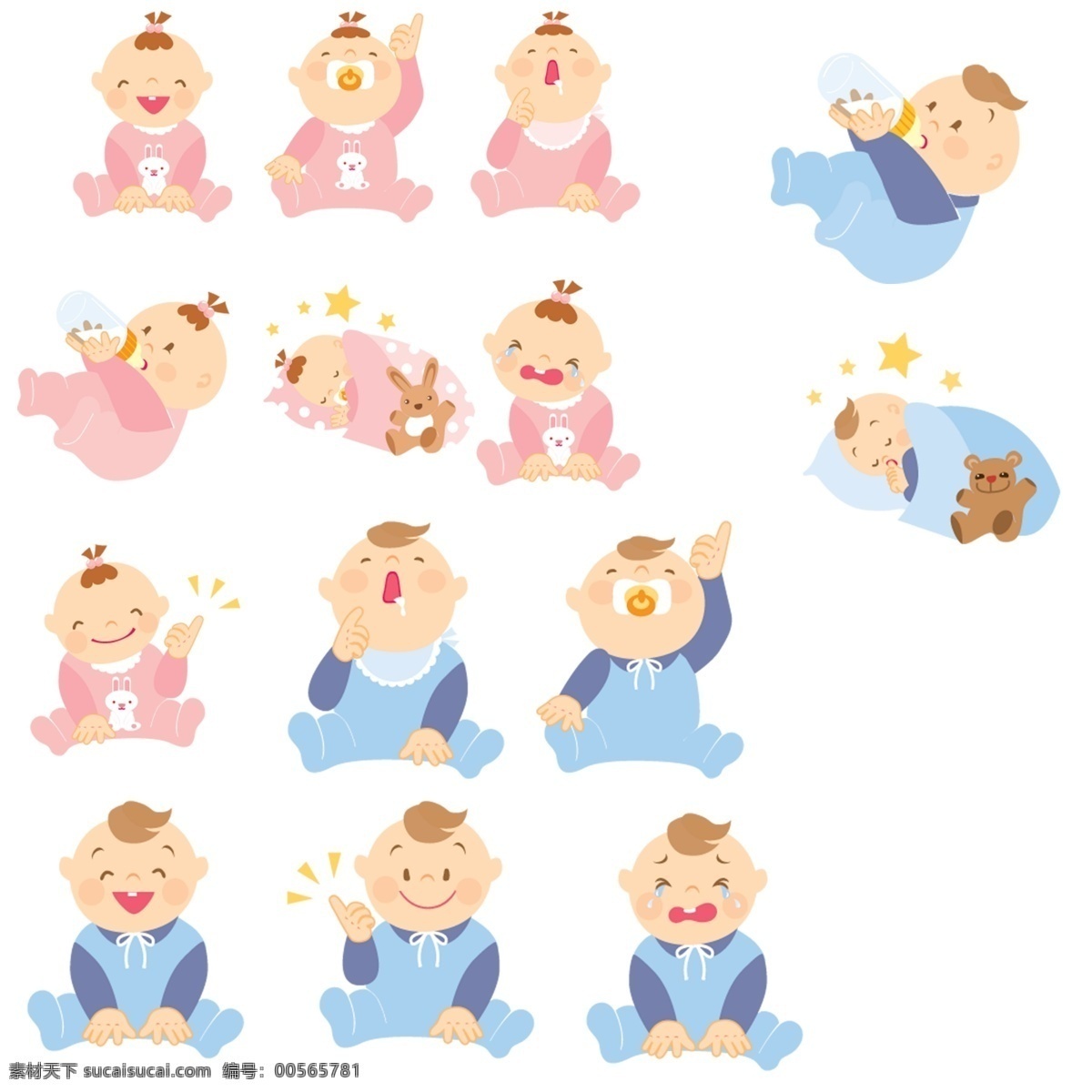 婴儿素材 宝宝 矢量 3d 婴儿 可爱 风格 2d动漫卡通 男宝宝 女宝宝 分层