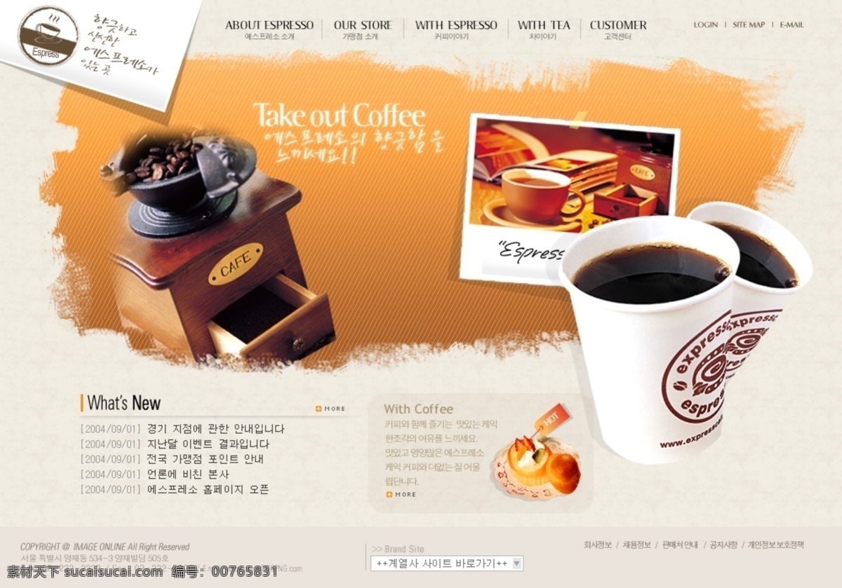 韩国 休闲 生活 网站 模板 分层素材 psd格式 设计素材 经典网页 网页模板 网页素材 白色