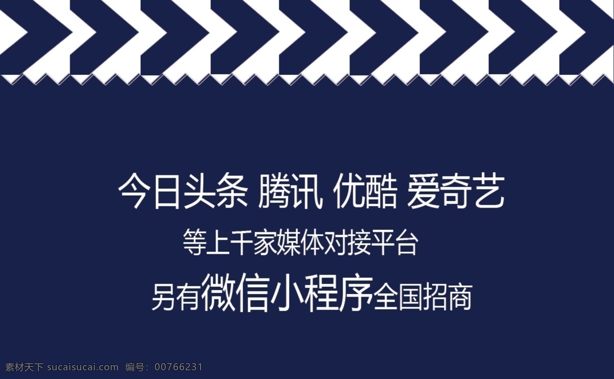 科技传媒名片 娱乐公司名片 传媒公司 文化公司 公司名片 企业 科技公司 高档 大气 名片卡片