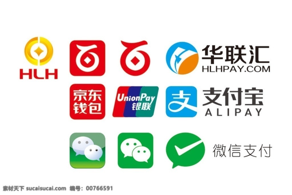 支付方式标志素材图片下载-素材编号00766591-素材天下图库