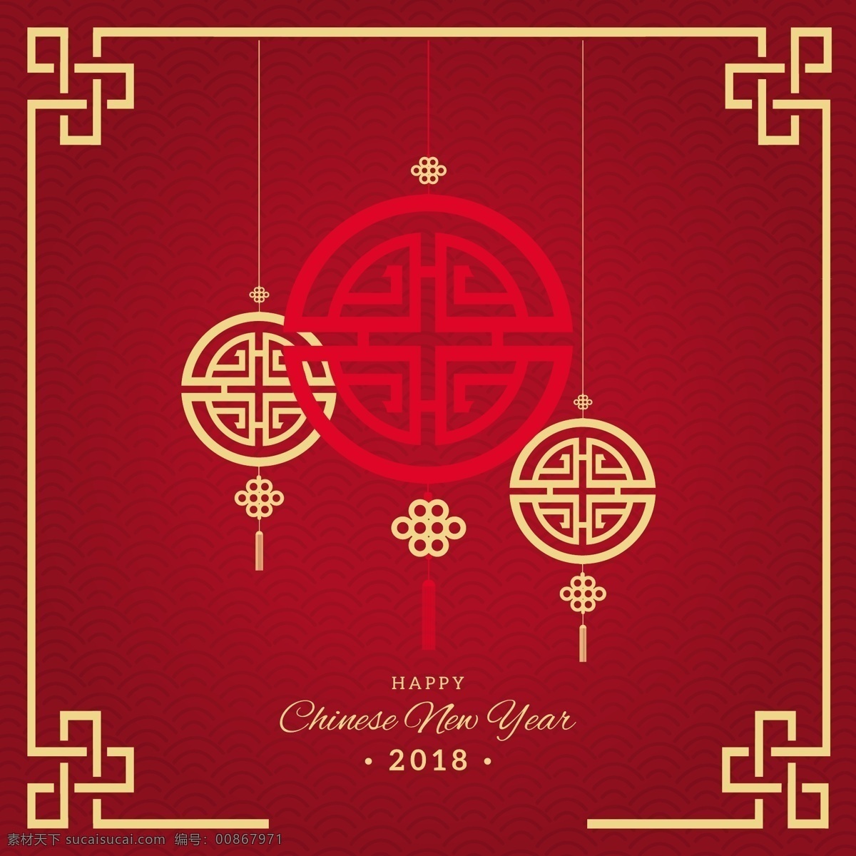 典雅 红色 春节 海报 2018 春节海报 狗年 节日素材 喜庆 新年 新年素材 中国结