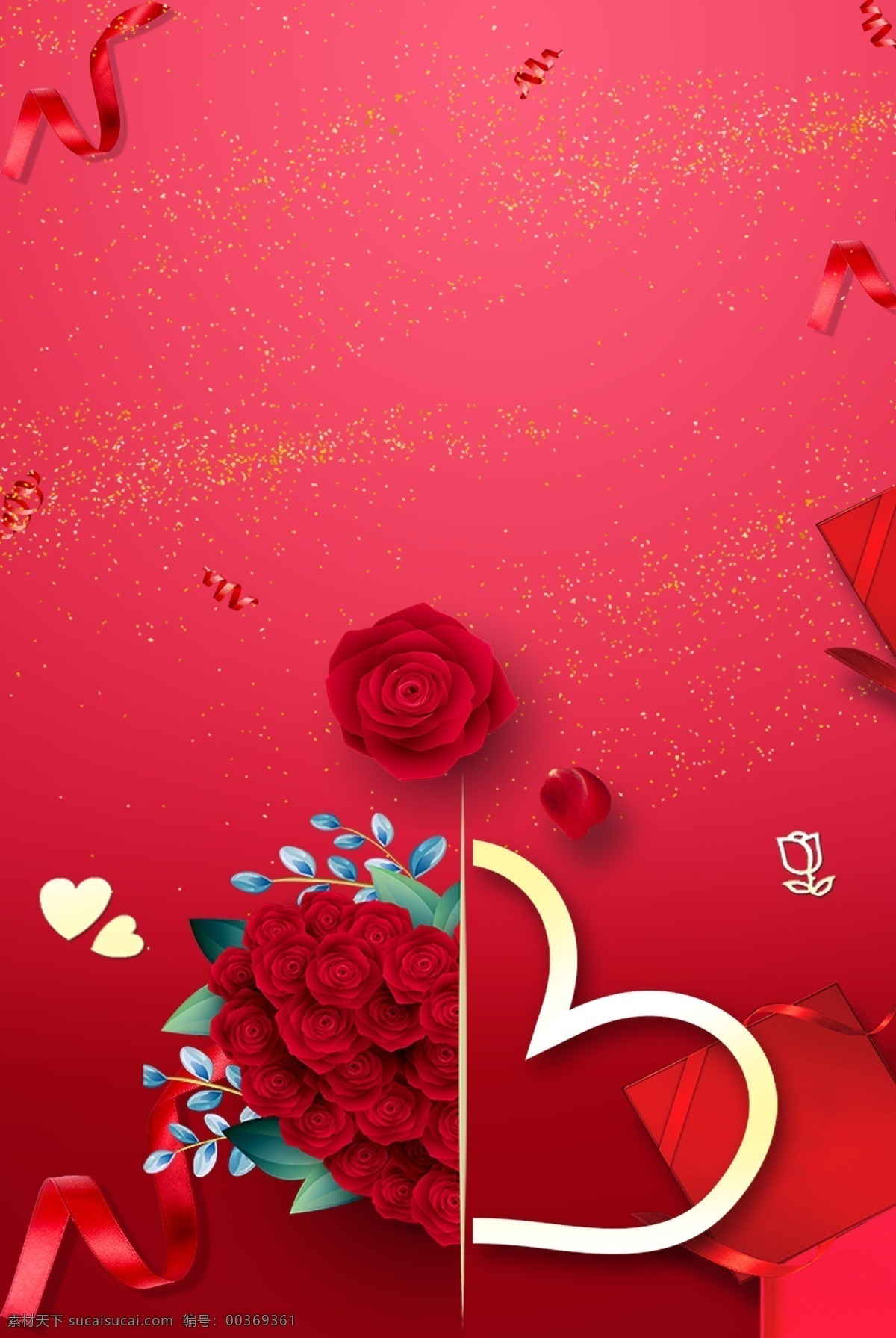 520 情人节 经典 海报 背景 红色 玫瑰 爱心 纹理 psd分层 海报背景