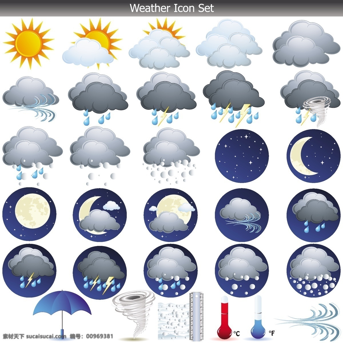 天气图标 图标 天气 网页 立体 weather 标志图标 网页小图标