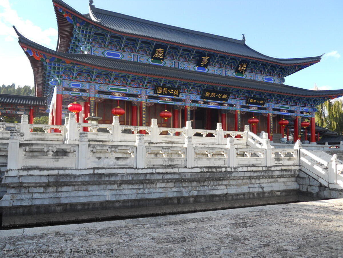 木府 云南 建筑 宫殿 丽江 建筑摄影 建筑园林