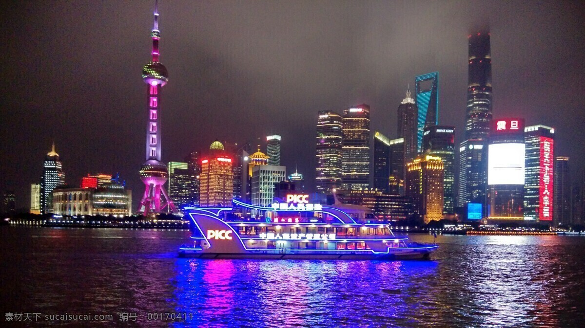 上海 外滩 东方明珠 夜景 灯光 建筑园林 园林建筑