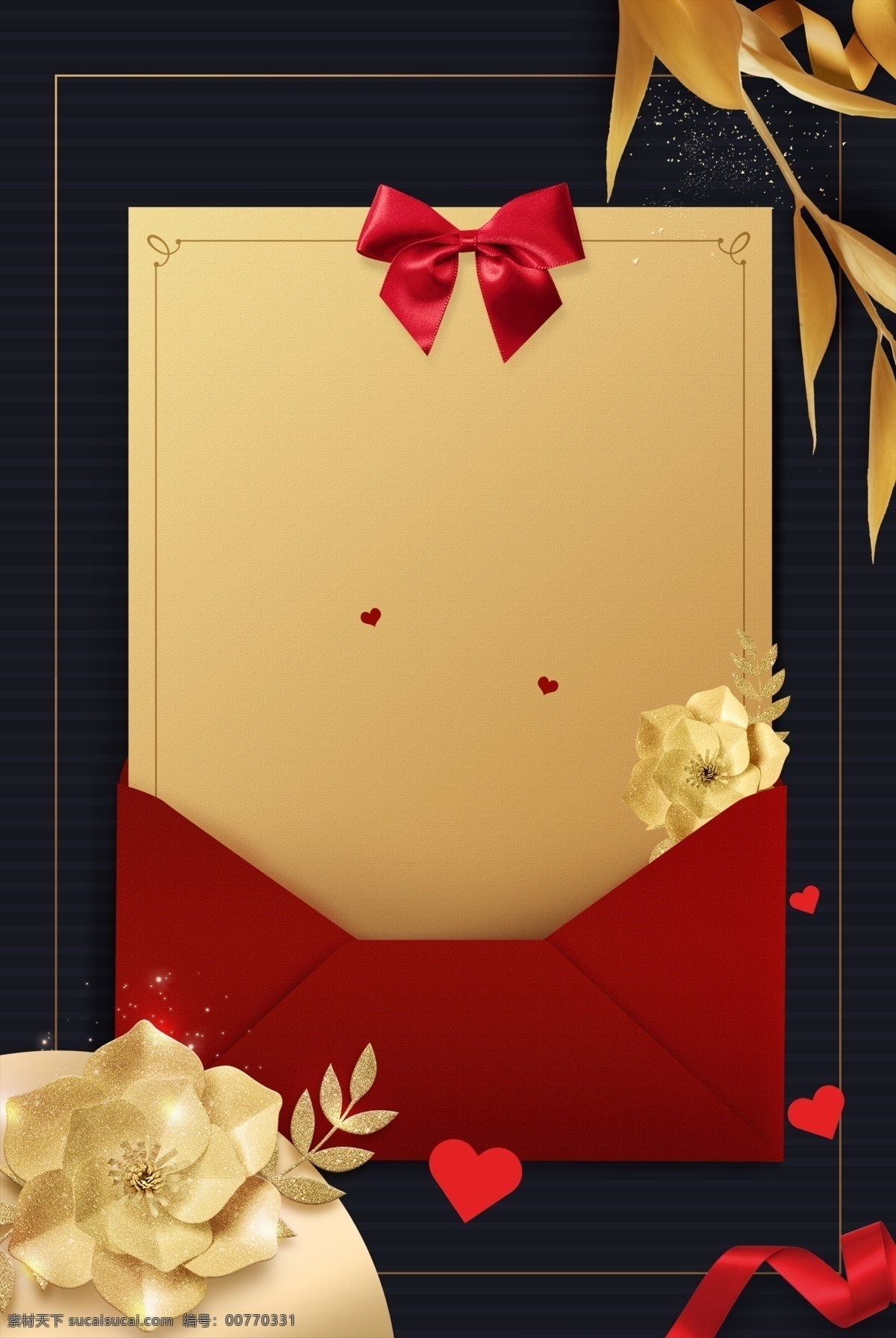 质感 大气 邀请函 背景 红色 花朵 爱心 边框 金色 蝴蝶结 碎金 卡片